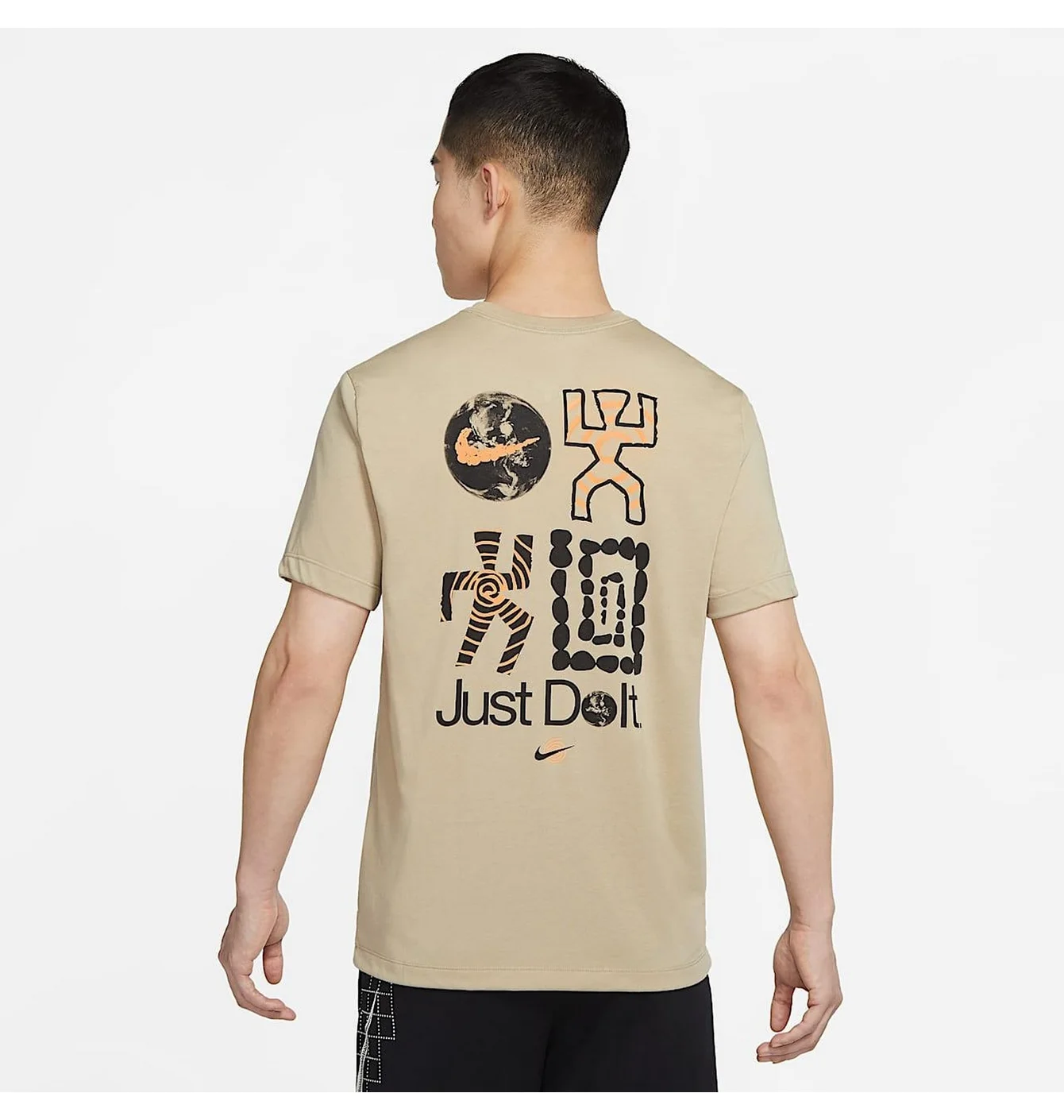 NIKE DRI FIT JUST DO IT