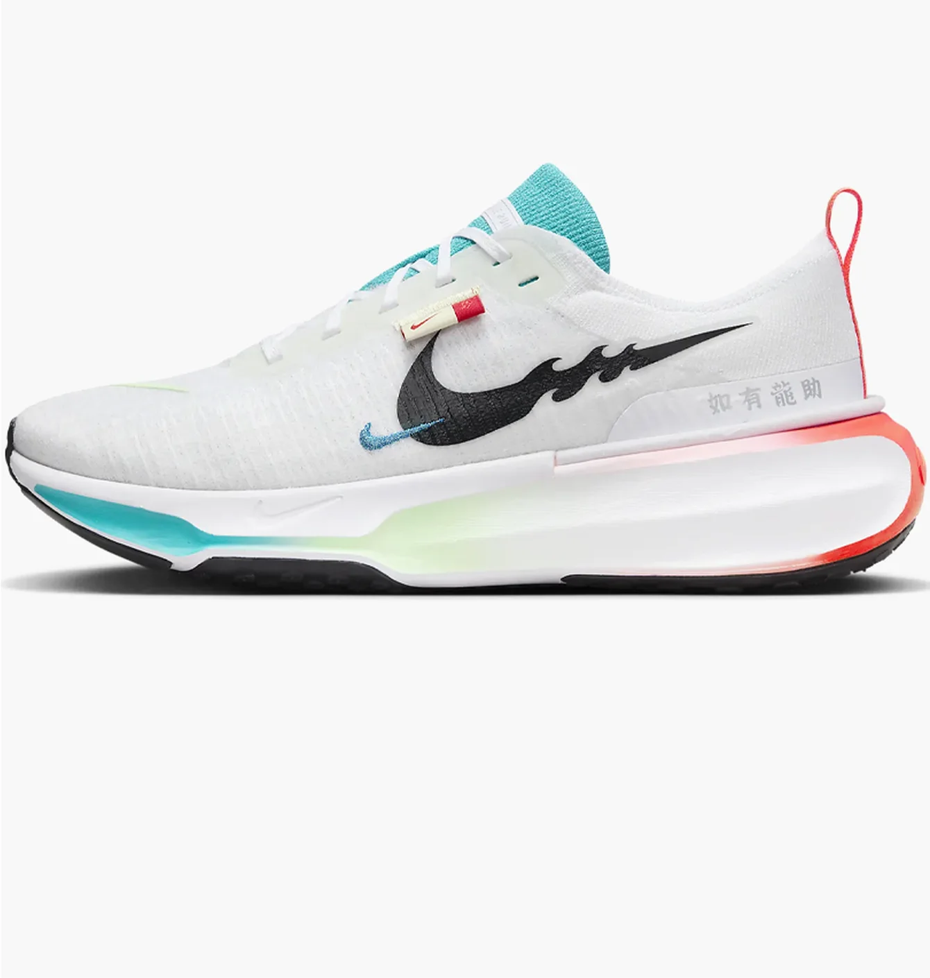 Nike Invicible