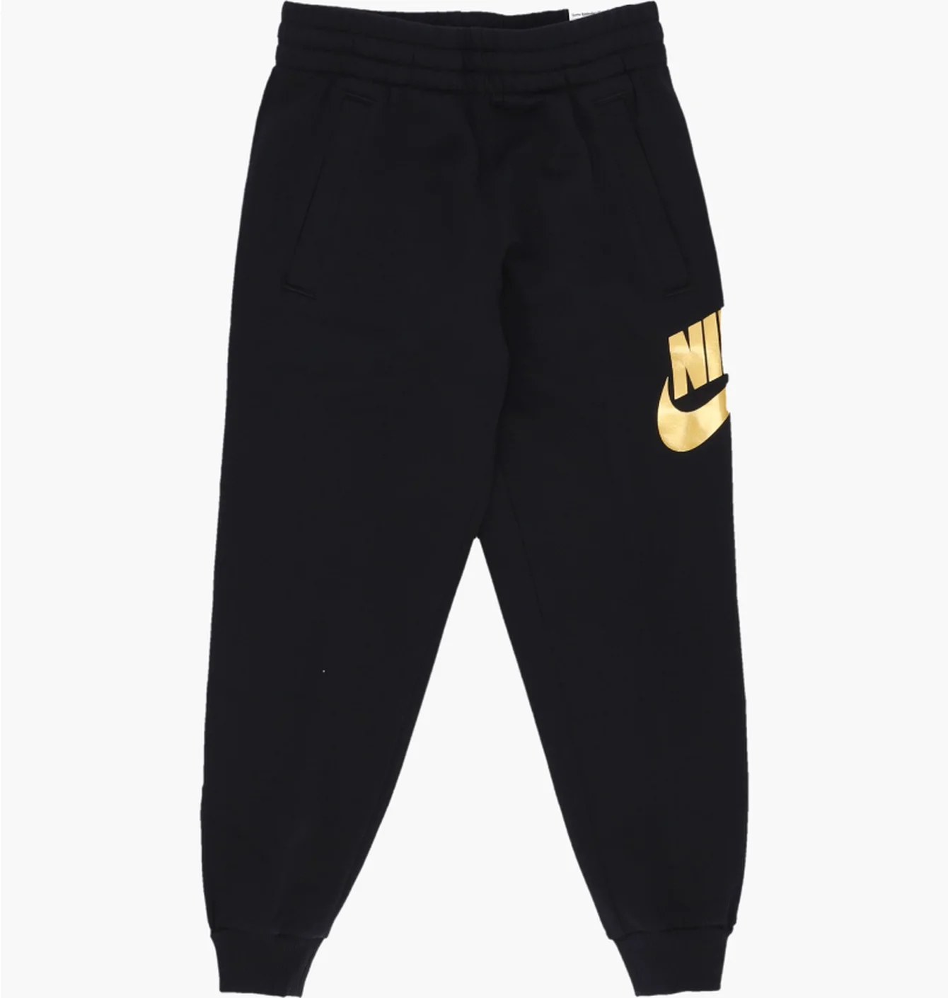 Nike Gold Logo